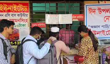 মহাখালী বাস টার্মিনালে ঘরমুখো মানুষের ভিড়