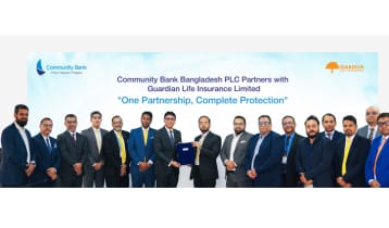 কমিউনিটি ব্যাংক ও গার্ডিয়ান লাইফের কৌশলগত অংশীদারত্ব, গ্রাহক সেবায় নতুন দিগন্ত