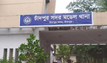 চাঁদপুরে অন্তঃসত্ত্বা নারীর ওপর হামলা, থানায় অভিযোগ