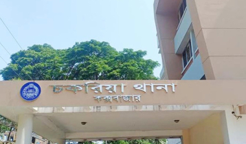 চকরিয়ায় চোরাবালিতে ডুবে ২ কিশোরীর মৃত্যু