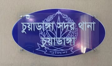 ঈদের দিনে ঘুরতে বের হয়ে প্রাণ গেল তরুণের