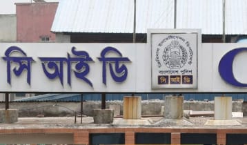 পাচারের ৪৪ কোটি ৪৫ লাখ টাকা দেশে ফেরাল সিআইডি