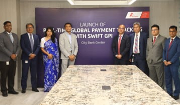 আন্তর্জাতিক লেনদেন সেবার মানোন্নয়নে সুইফটের নতুন পরিকাঠামো গ্রহণ সিটি ব্যাংকের