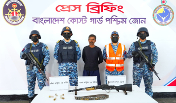 সুন্দরবনে অস্ত্র ও গোলাবারুদসহ ‘করিম-শরীফ বাহিনী’র সদস্য আটক