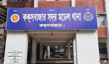 কক্সবাজারে চাঁদা না দেওয়ায় যুবককে ছুরিকাঘাতে হত্যা