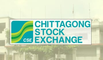 পুঁজিবাজার উন্নয়নে সিএসইর একগুচ্ছ প্রস্তাব পুঁজিবাজার উন্নয়নে সিএসইর একগুচ্ছ প্রস্তাব