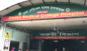 ঢাকা মেডিকেলে চিকিৎসক ও ঢাবি শিক্ষার্থীদের সংঘর্ষ, জরুরি সেবা বন্ধ