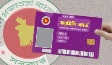 বান্দরবানে প্রথম ধাপে ১০৯৭ পরিবার পাচ্ছেন ফ্যামিলি কার্ড