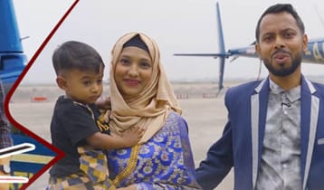 নগদে কেনাকাটা: হেলিকপ্টার ভ্রমণের সুযোগ পেলেন যারা