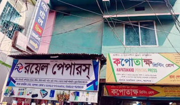 যশোরে আবাসিক হোটেল থেকে ব্যবসায়ীর মরদেহ উদ্ধার