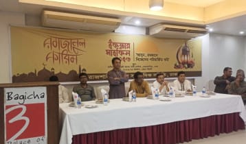 রাজশাহী বিভাগ সাংবাদিক সমিতির ইফতার 