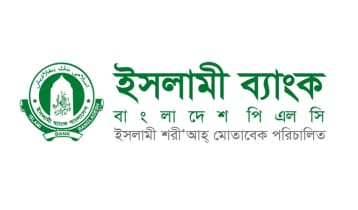 ইসলামী ব্যাংকের এমক্যাশে কৌশলগত বিনিয়োগকারী আনার সিদ্ধান্ত স্থগিত