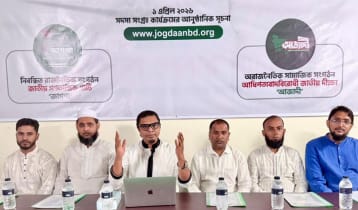 জাগপার সদস্য সংগ্রহ কার্যক্রম শুরু