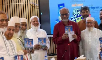 মেজর আখতারের বইয়ের মোড়ক উন্মোচন করলেন জামায়াত আমির