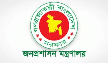 মাঠ প্রশাসনে রদবদল শুরু, ৫ ডিসি প্রত্যাহার