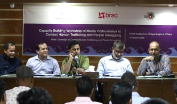 ‘মানবপাচার রুখতে সাংবাদিকদের ভূমিকা গুরুত্বপূর্ণ’