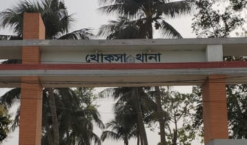 খোকসায় বাজারে প্রকাশ্যে তরুণকে গুলি