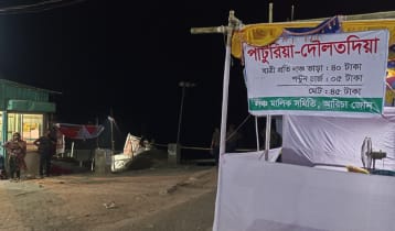 যাত্রী-টিকিট কালেক্টরদের হাতাহাতি, পাটুরিয়ায় লঞ্চ চলাচল বন্ধ