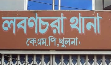 খুলনায় ঘরে ঢুকে একই পরিবারের ৪ জনকে গুলি