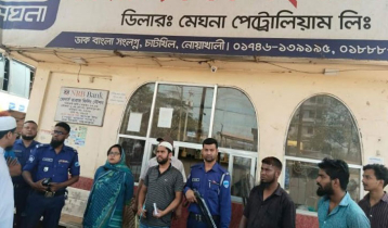 নোয়াখালীতে তেলের কৃত্রিম সংকট তৈরি করায় দুই ফিলিং স্টেশনকে জরিমানা