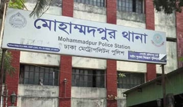 রাজধানীতে ছিনতাইকারীর কবলে দুদক কর্মকর্তা 