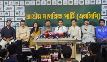 বিএনপি আদালতের মাধ্যমে সংস্কারকে বাধাগ্রস্ত করছে: আসিফ মাহমুদ 