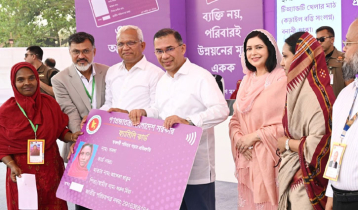 ফ্যামিলি কার্ড কর্মসূচি উদ্বোধন করলেন প্রধানমন্ত্রী 