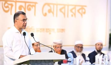 পরিকল্পিত যাকাত ব্যবস্থাপনায় দারিদ্র্য বিমোচনে ভূমিকা রাখা সম্ভব: প্রধানমন্ত্রী