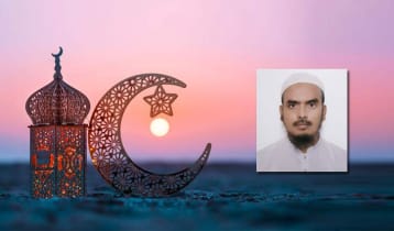 রমজানে দাম্পত্য সম্পর্কের সীমারেখা