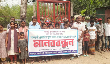 রৌমারীতে বিদ্যালয়ে তালা দিয়েছেন জমিদাতা, এলাকাবাসীর বিক্ষোভ