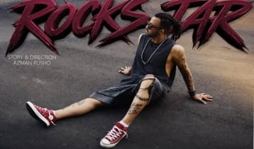 জন্মদিনে ‘রকস্টার’ শাকিবের আত্মপ্রকাশ! ভক্তদের জন্য চমক