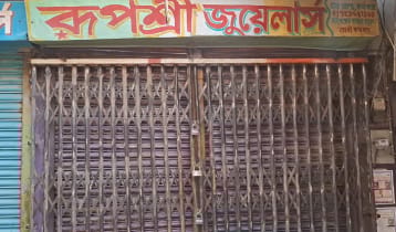 অন্যের দোকানের ভাড়া চান বিএনপি নেতা, না দেওয়ায় তুলকালাম