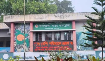 নাটোরে রোগাক্রান্ত গরুর মাংস খেয়ে ১২ জন অসুস্থ