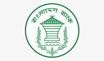 বেসরকারি ৪ ব্যাংকে পর্যবেক্ষক নিয়োগ