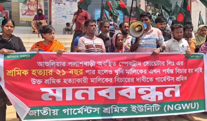 ‘ছাদ কাইটা নইলে হাত কাইটা আমারে বাইর করেন’