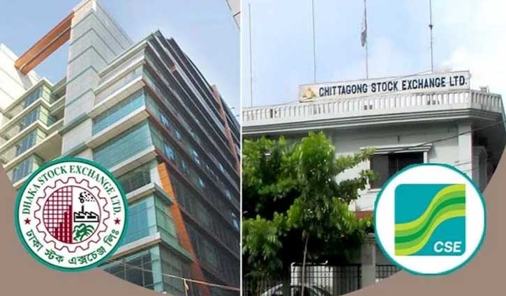 উত্থানে ফিরেছে পুঁজিবাজার, লেনদেনে মিশ্রতা