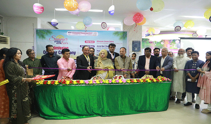 ৪০% ছাড়ে সোনারগাঁও ইউনিভার্সিটির ভর্তি মেলা শুরু