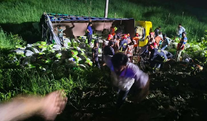 দাউদকান্দিতে নিয়ন্ত্রণ হারিয়ে ট্রাক খাদে, নিহত ৭