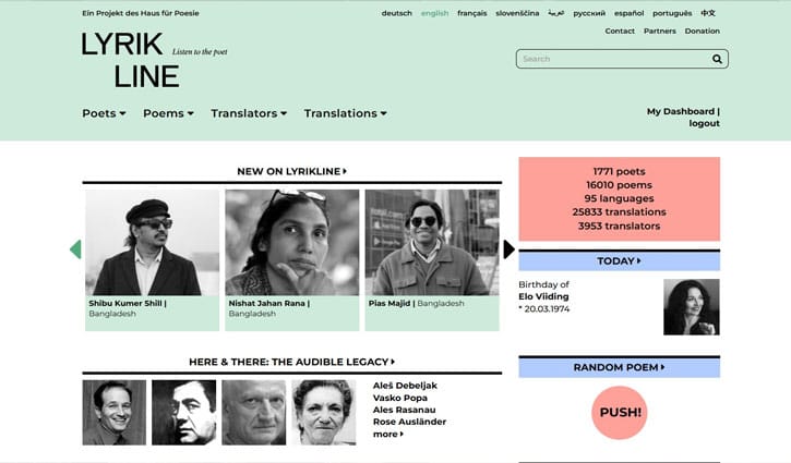 বৈশ্বিক প্ল্যাটফর্ম লিরিক লাইনের বাংলাদেশি সহযোগী ‘অতঃপর শব্দায়ন’