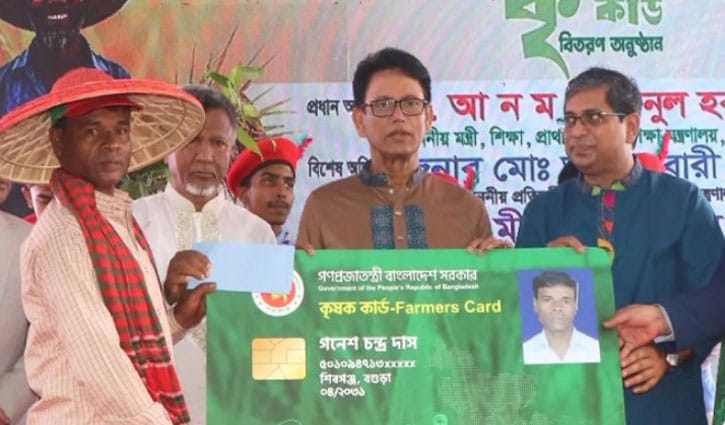 কৃষকের কষ্ট আমরা দেখেছি, এবার স্বপ্ন পূরণের সময়: শিক্ষামন্ত্রী