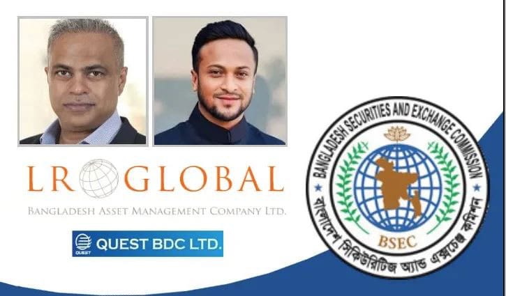 ৬ মিউচুয়াল ফান্ড থেকে এলআর গ্লোবালকে অপসরণ