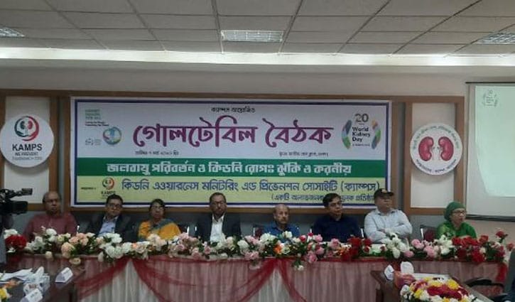 দেশে ৪ কোটি মানুষ কিডনি রোগে আক্রান্ত