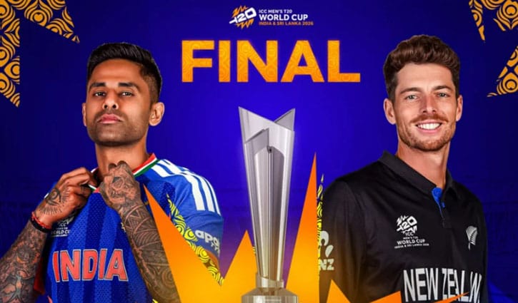 নিউ জিল্যান্ডের প্রথম নাকি ভারতের তৃতীয়?