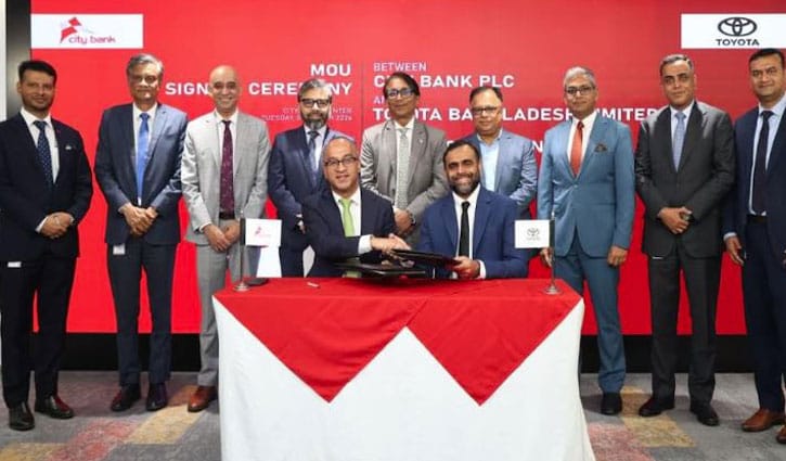 সিটি ব্যাংক ও টয়োটা বাংলাদেশ লিমিটেডের মধ্যে চুক্তি 