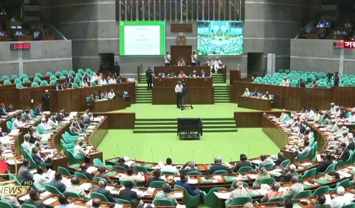 সংসদের দ্বিতীয় দিনের অধিবেশন চলছে