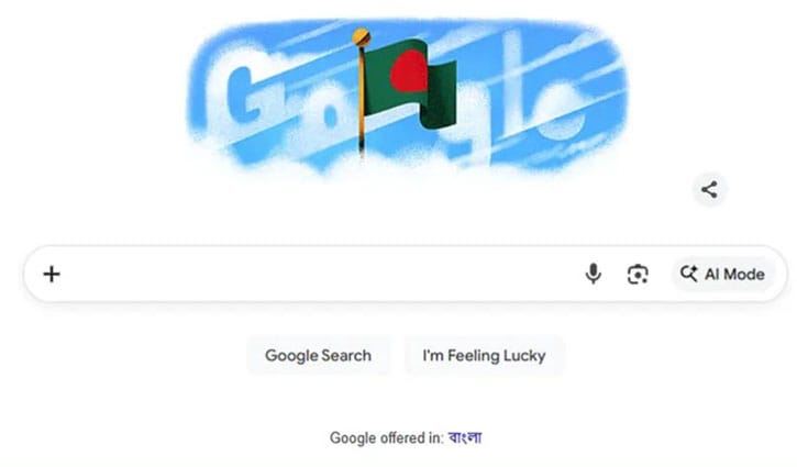 স্বাধীনতা দিবসে লাল–সবুজের গুগল ডুডল