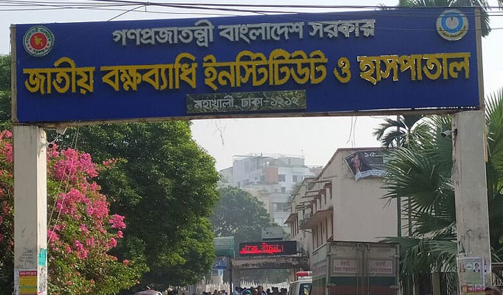 বক্ষব্যাধি হাসপাতালে ৪০ আইসিইউ বেড দ্রুত চালুর নির্দেশ স্বাস্থ্য প্রতিমন্ত্রীর