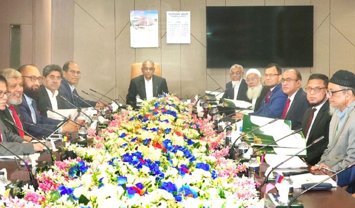 ইসলামী ব্যাংকের বোর্ড সভা অনুষ্ঠিত