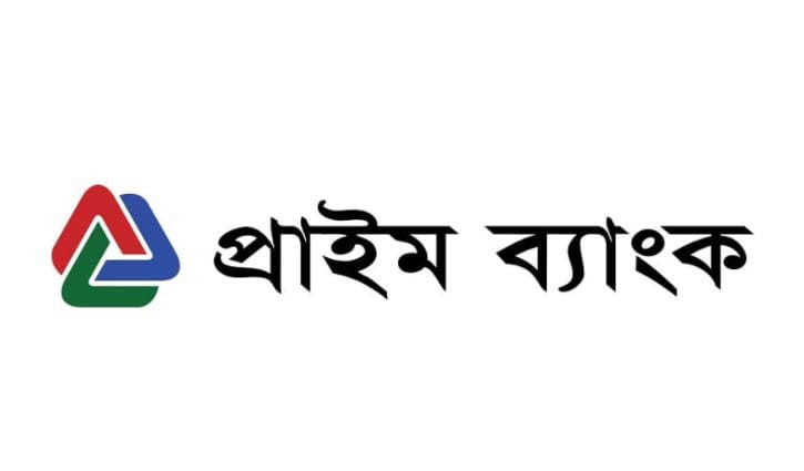 প্রাইম ব্যাংকের ৩০ শতাংশ লভ্যাংশ ঘোষণা