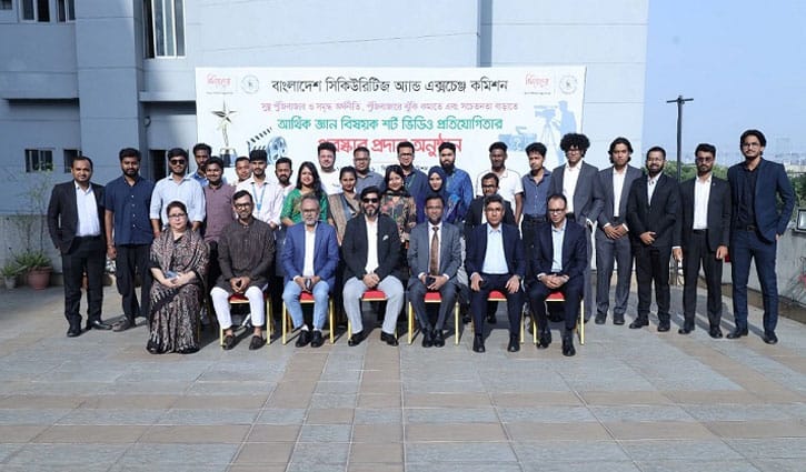 ‘সঠিক জ্ঞান পেলে তরুণরা শেয়ারবাজার বিনির্মাণে নেতৃত্ব দেবে’